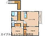 静岡市葵区千代田2丁目 2階建 築18年のイメージ