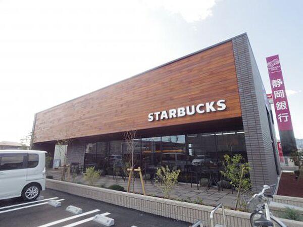 画像22:【喫茶店・カフェ】スターバックスコーヒー 静岡中原店まで979ｍ