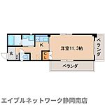 静岡市駿河区小鹿 5階建 築8年のイメージ