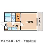 静岡市駿河区高松 2階建 築25年のイメージ