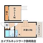静岡市駿河区敷地2丁目 2階建 築37年のイメージ