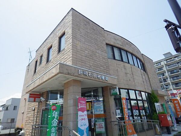 画像19:【郵便局】静岡石田郵便局まで586ｍ