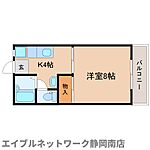 静岡市駿河区小鹿 2階建 築33年のイメージ
