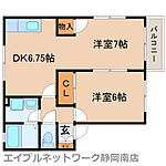 静岡市駿河区中原 2階建 築21年のイメージ