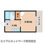 静岡市駿河区小鹿 3階建 築37年のイメージ