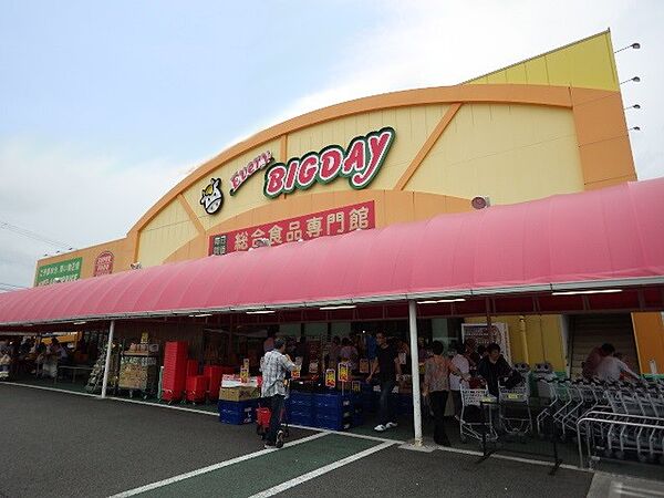 画像24:【スーパー】Every BIGDAY(エブリィビッグデー) 駿河店まで597ｍ