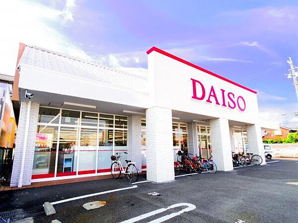 画像28:【生活雑貨店】ザ・ダイソー 静岡中田店まで1815ｍ