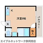 静岡市駿河区小鹿2丁目 2階建 築37年のイメージ