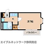 静岡市駿河区小鹿 2階建 築39年のイメージ