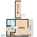 静岡市駿河区登呂4丁目 2階建 築35年のイメージ