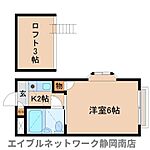 静岡市駿河区池田 2階建 築36年のイメージ