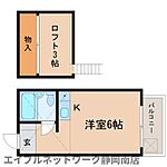 静岡市駿河区大谷 2階建 築38年のイメージ