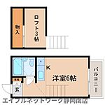 静岡市駿河区大谷 2階建 築38年のイメージ