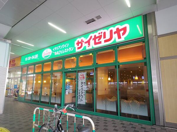 画像26:【ファミリーレストラン】サイゼリヤ 静岡アスティ店まで757ｍ