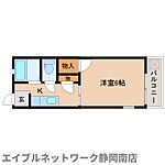 静岡市駿河区小鹿 2階建 築34年のイメージ
