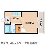 静岡市駿河区小鹿 3階建 築37年のイメージ