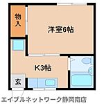 静岡市駿河区小鹿 2階建 築36年のイメージ
