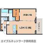 静岡市駿河区大谷 3階建 新築のイメージ