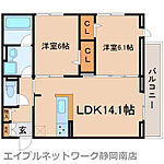 静岡市駿河区中原 3階建 新築のイメージ
