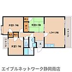 静岡市駿河区高松1丁目 3階建 築37年のイメージ