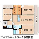 静岡市駿河区小黒3丁目 5階建 築6年のイメージ