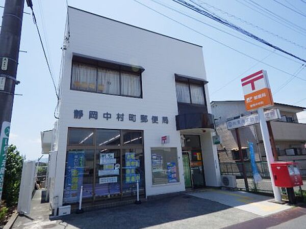 画像23:【郵便局】静岡中村町郵便局まで959ｍ
