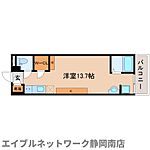 静岡市駿河区池田 3階建 築3年のイメージ