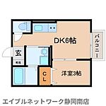 静岡市駿河区小黒2丁目 2階建 築3年のイメージ