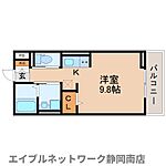 静岡市駿河区宮本町 3階建 築2年のイメージ