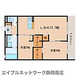 静岡市駿河区高松1丁目 3階建 築4年のイメージ