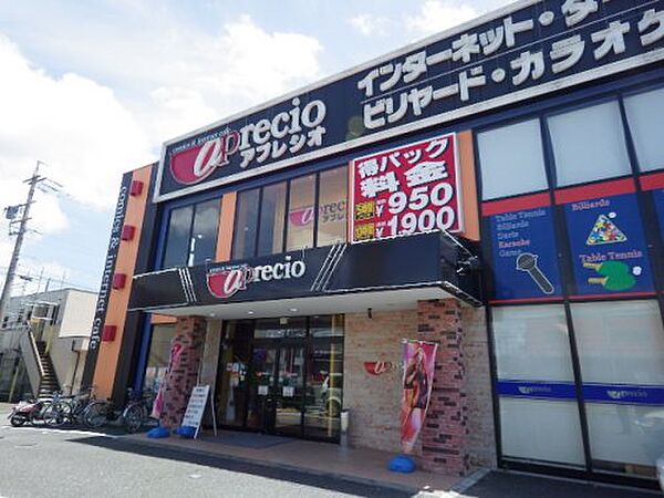 画像24:【ネットカフェ・まんが喫茶】アプレシオ 静岡東名店まで1837ｍ
