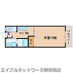 静岡市駿河区池田 2階建 築19年のイメージ