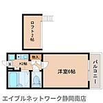 静岡市駿河区小鹿1丁目 2階建 築34年のイメージ