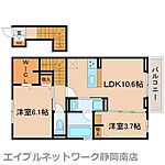 静岡市駿河区西島 2階建 新築のイメージ