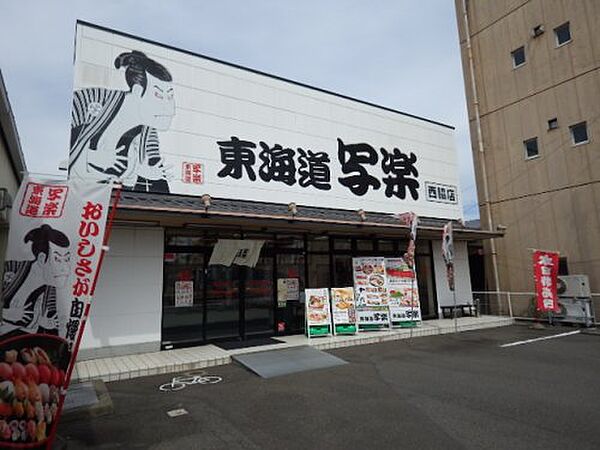 画像22:【寿司】東海道写楽 西脇店まで1242ｍ