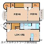 静岡市駿河区登呂6丁目 2階建 築3年のイメージ