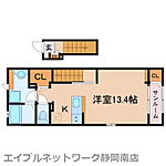 静岡市駿河区高松 2階建 新築のイメージ