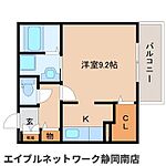静岡市駿河区池田 2階建 築13年のイメージ