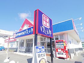 静岡県静岡市駿河区小鹿（賃貸マンション1K・3階・26.49㎡） その29