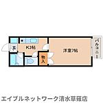 静岡市駿河区聖一色 2階建 築33年のイメージ
