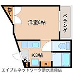 静岡市清水区草薙3丁目 3階建 築32年のイメージ