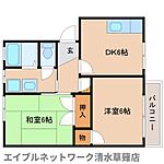 静岡市清水区馬走 2階建 築31年のイメージ