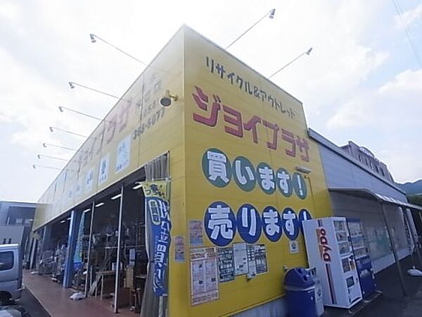 画像17:【ディスカウントショップ】ジョイプラザ 清水押切店まで2364ｍ