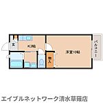 静岡市清水区鳥坂 2階建 築17年のイメージ