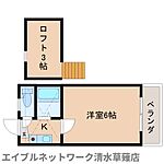 静岡市清水区草薙杉道1丁目 2階建 築37年のイメージ