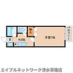 静岡市駿河区聖一色 2階建 築33年のイメージ