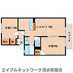 静岡市駿河区聖一色 2階建 築29年のイメージ
