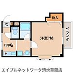 静岡市駿河区中吉田 3階建 築32年のイメージ