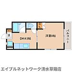 静岡市駿河区聖一色 4階建 築29年のイメージ