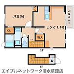 静岡市駿河区中吉田 2階建 築9年のイメージ